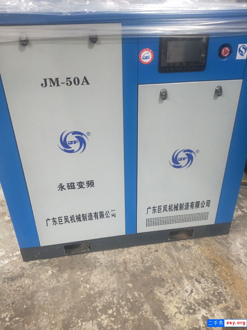 轉(zhuǎn)讓9成新二手螺桿空壓機(jī)一臺