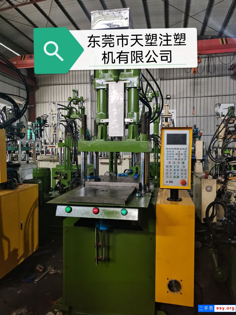 轉(zhuǎn)讓立式注塑機(jī) 贊揚(yáng)立式注塑機(jī) 55T百塑立式注塑機(jī)
