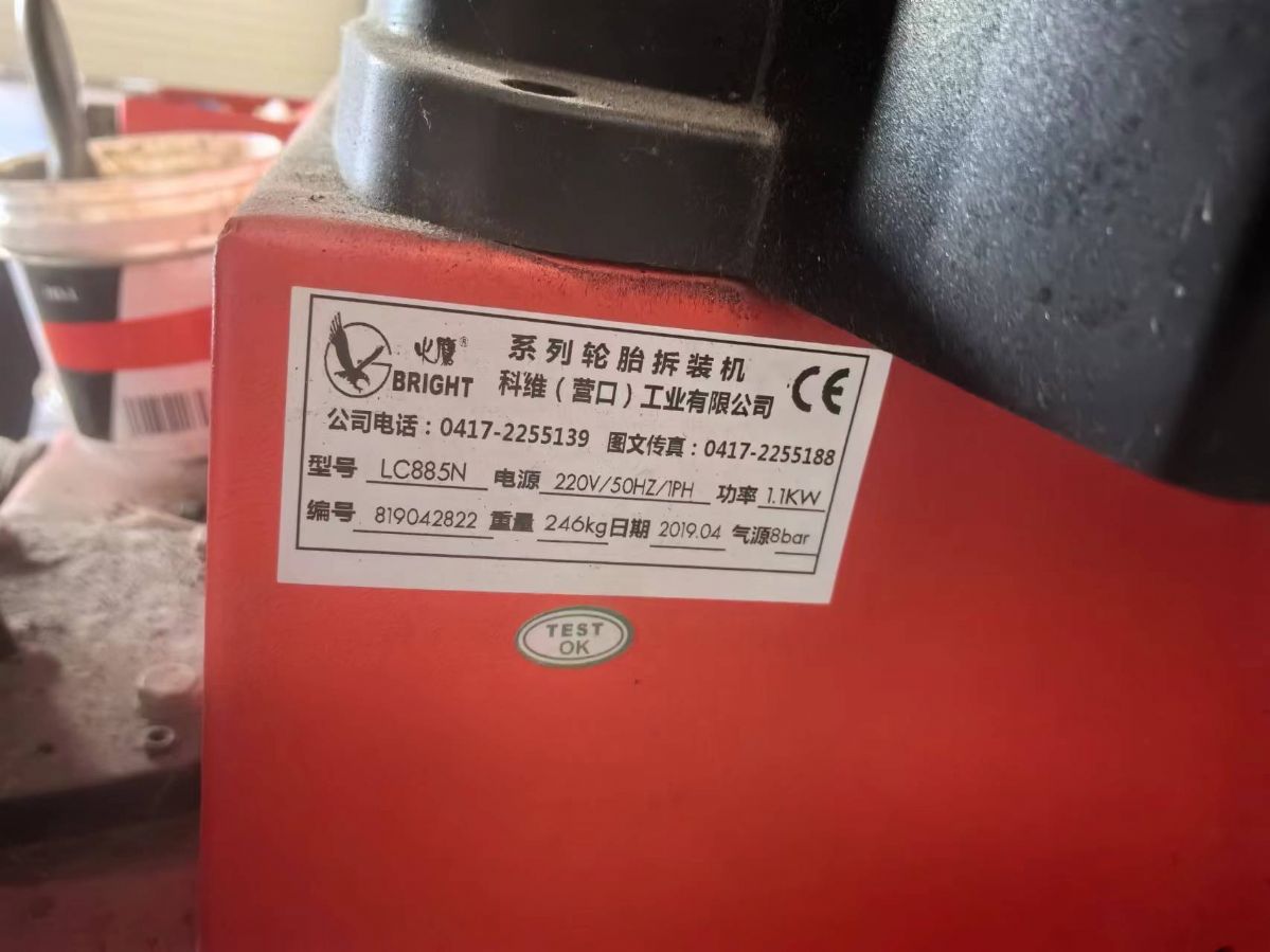 轉(zhuǎn)讓湖南直營店二手自動洗車機一臺