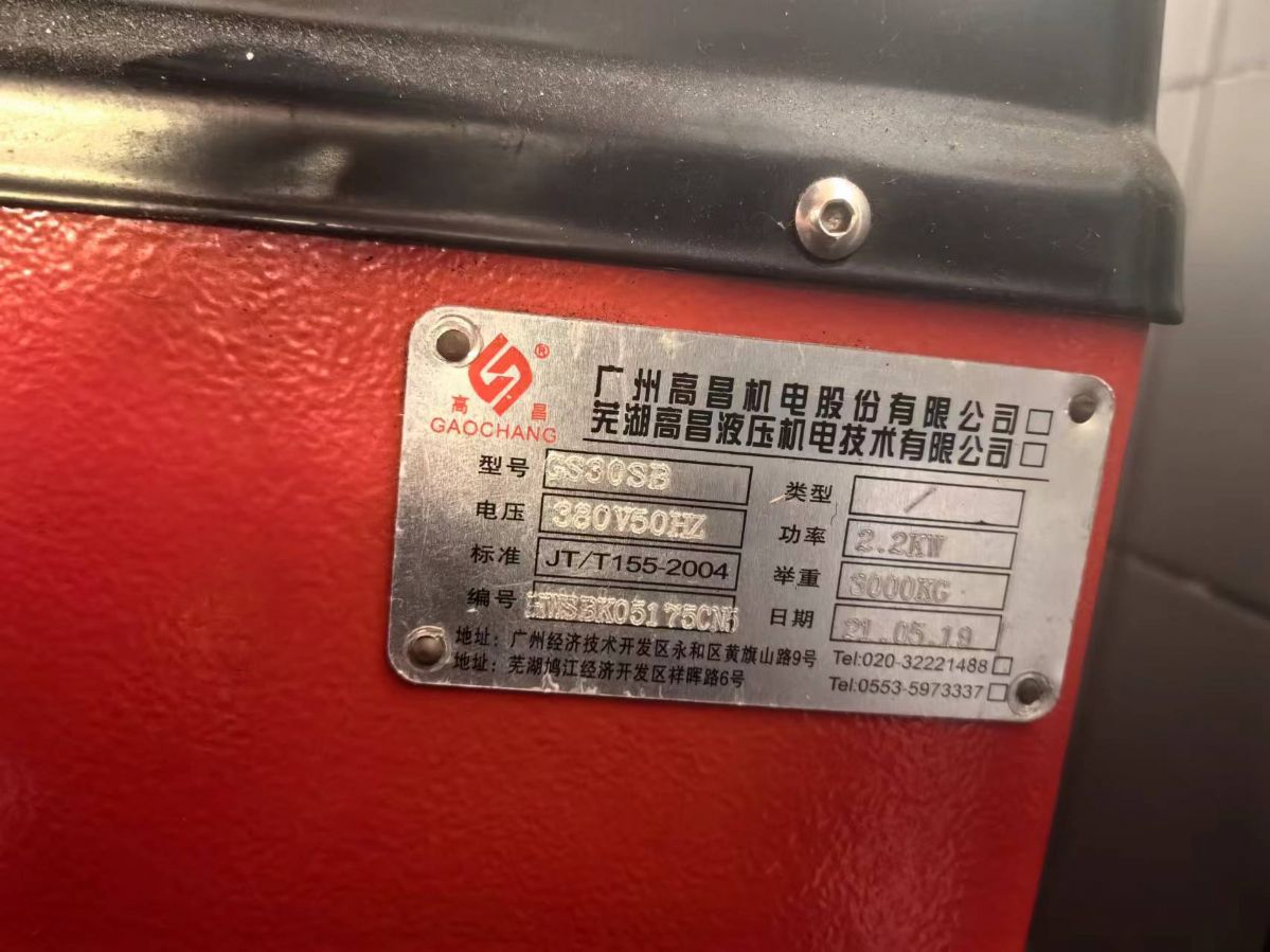 轉(zhuǎn)讓湖南直營店二手自動洗車機一臺