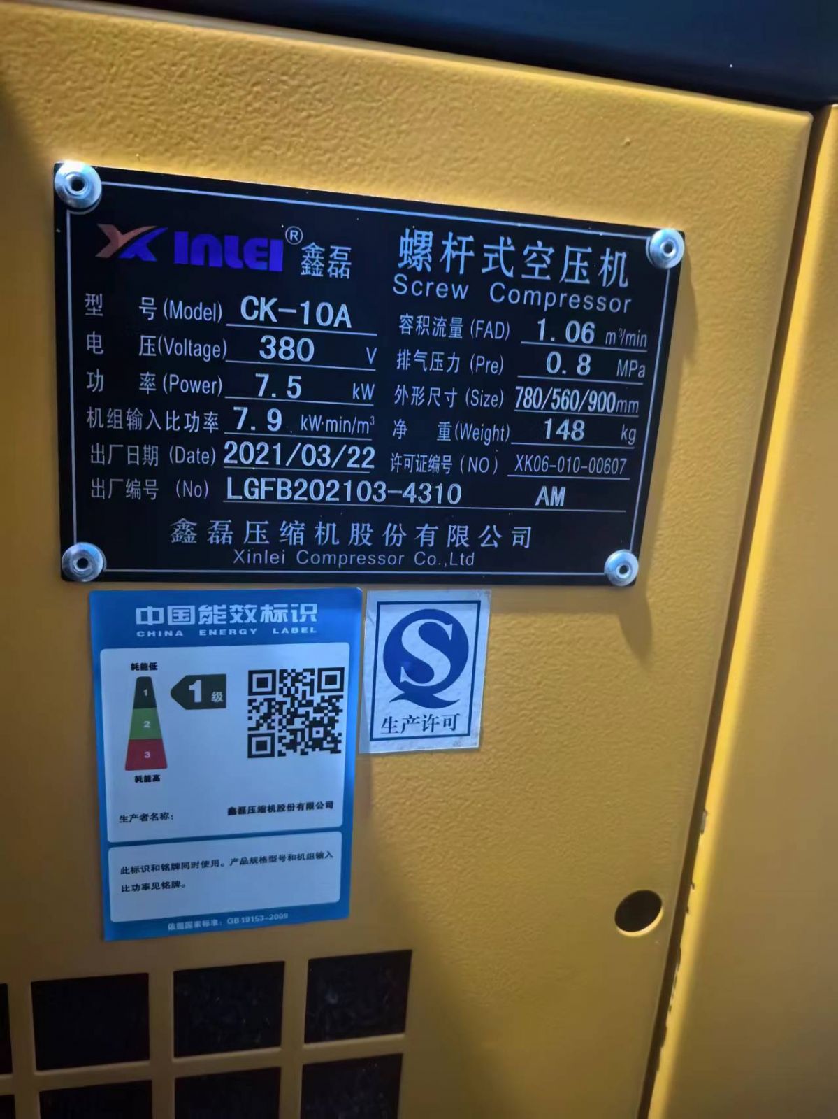 轉(zhuǎn)讓湖南直營店二手自動洗車機一臺