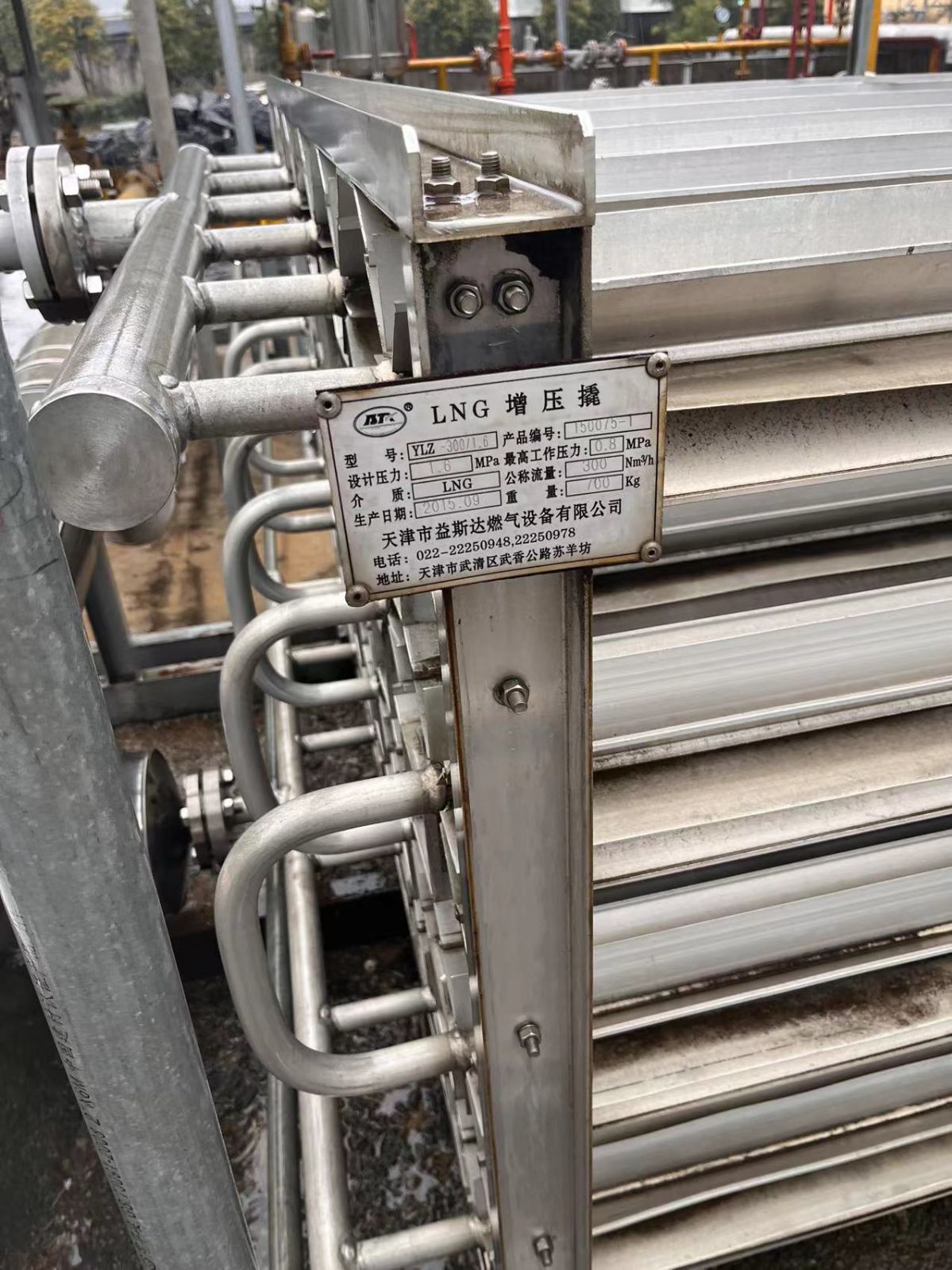轉讓101立方低溫液化天然氣儲氣站(LNG標準儲氣站)