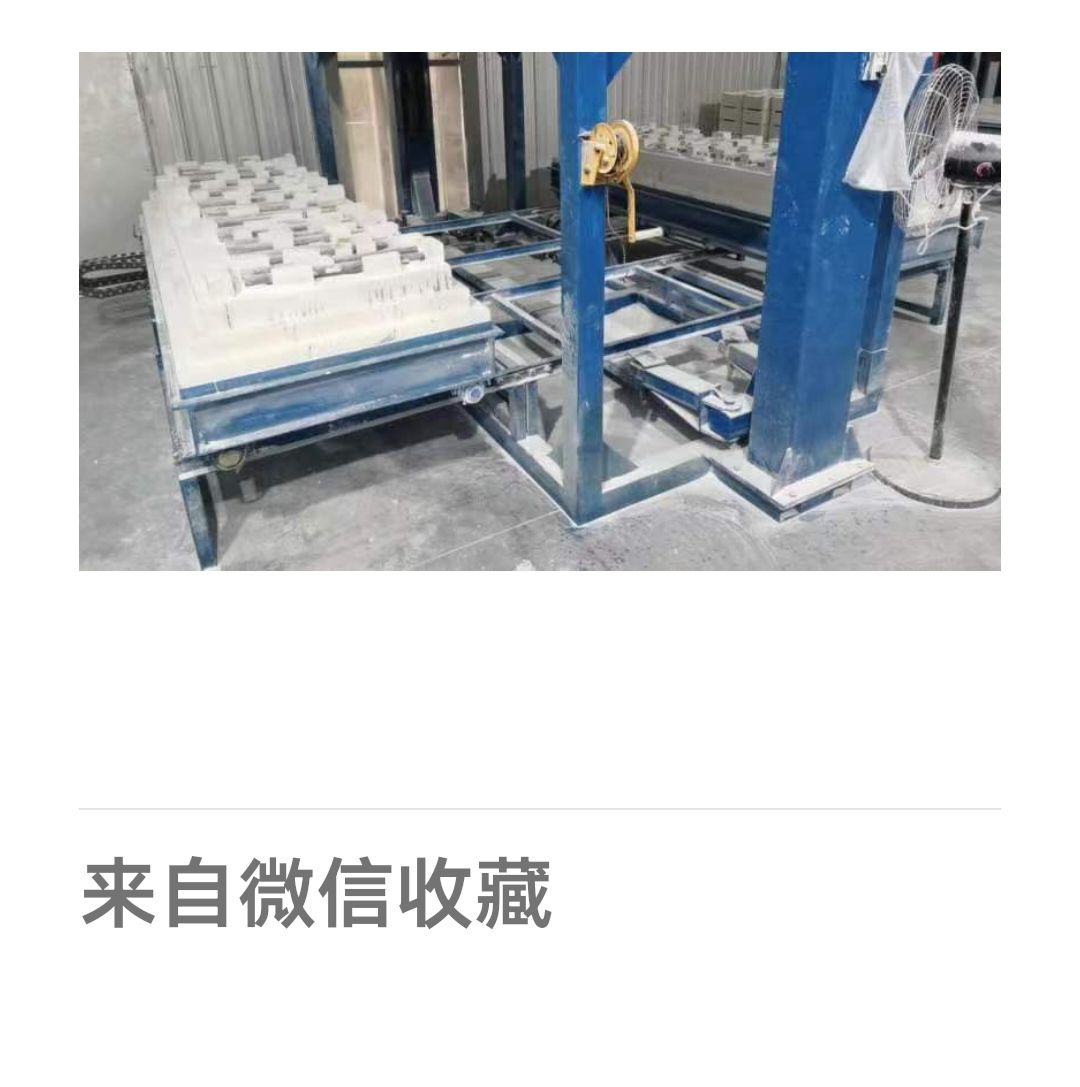 高溫升降電爐轉(zhuǎn)讓