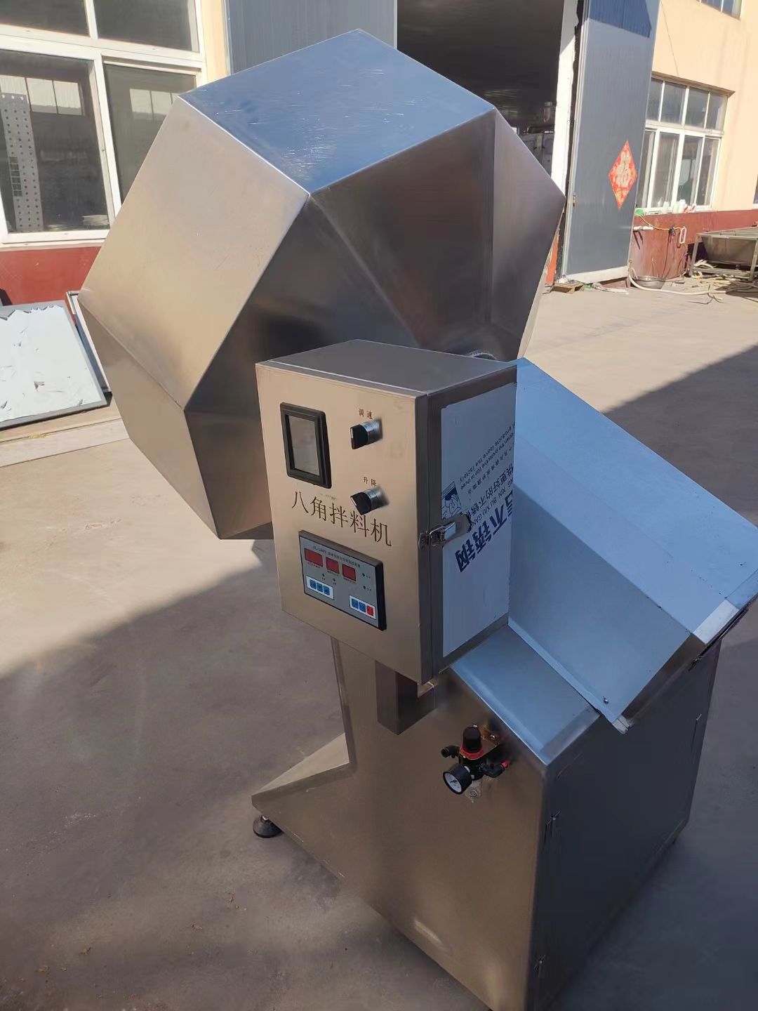 轉(zhuǎn)讓全新八角拌料機(jī)