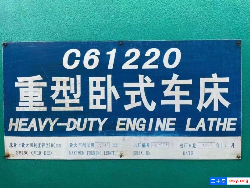 轉(zhuǎn)讓天水星火61220乘6米重型臥車