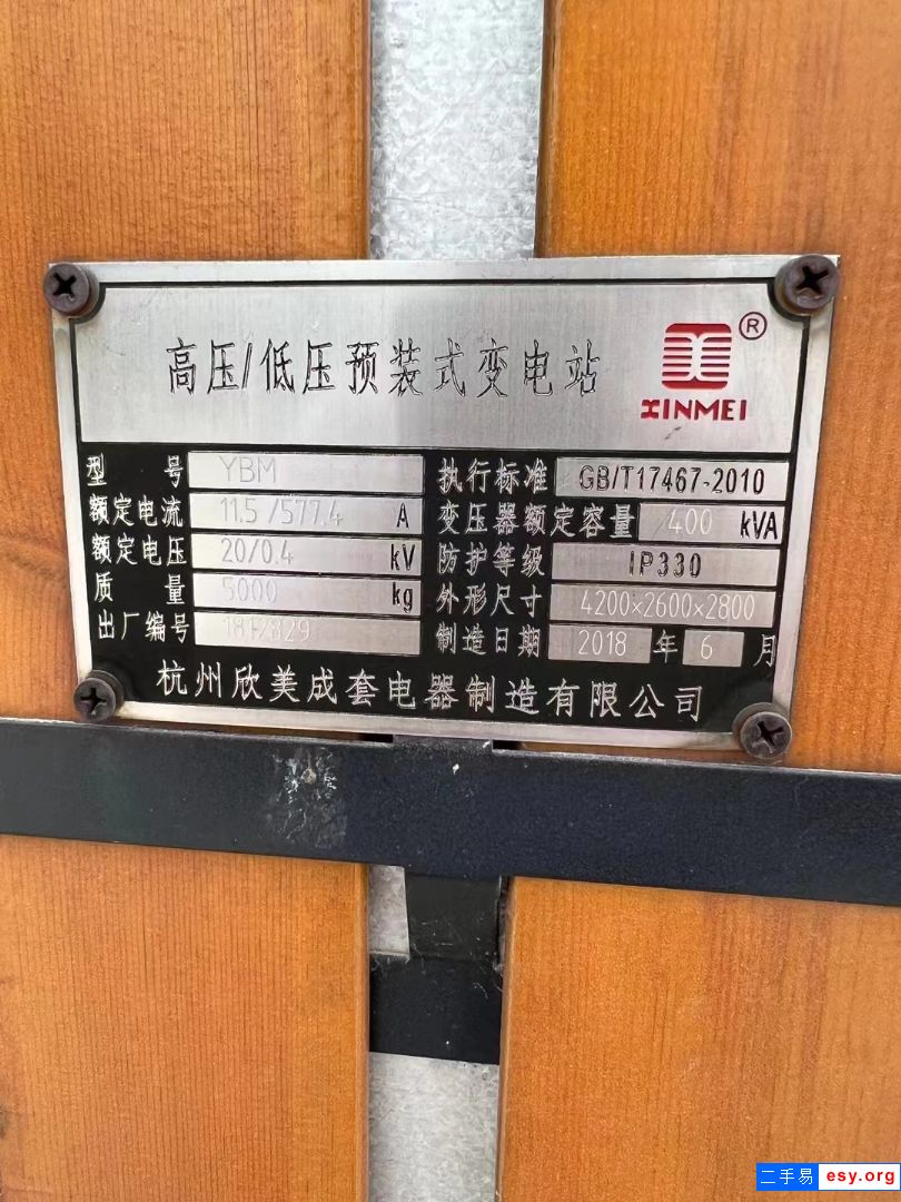 轉(zhuǎn)讓變壓器