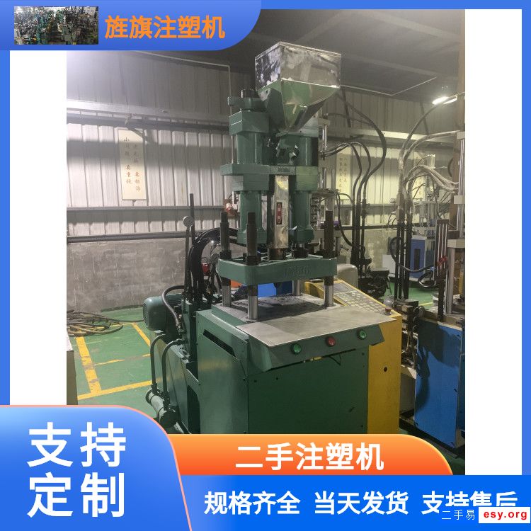 豐鐵400標準立式注塑機機器穩(wěn)定180行程20螺桿可換