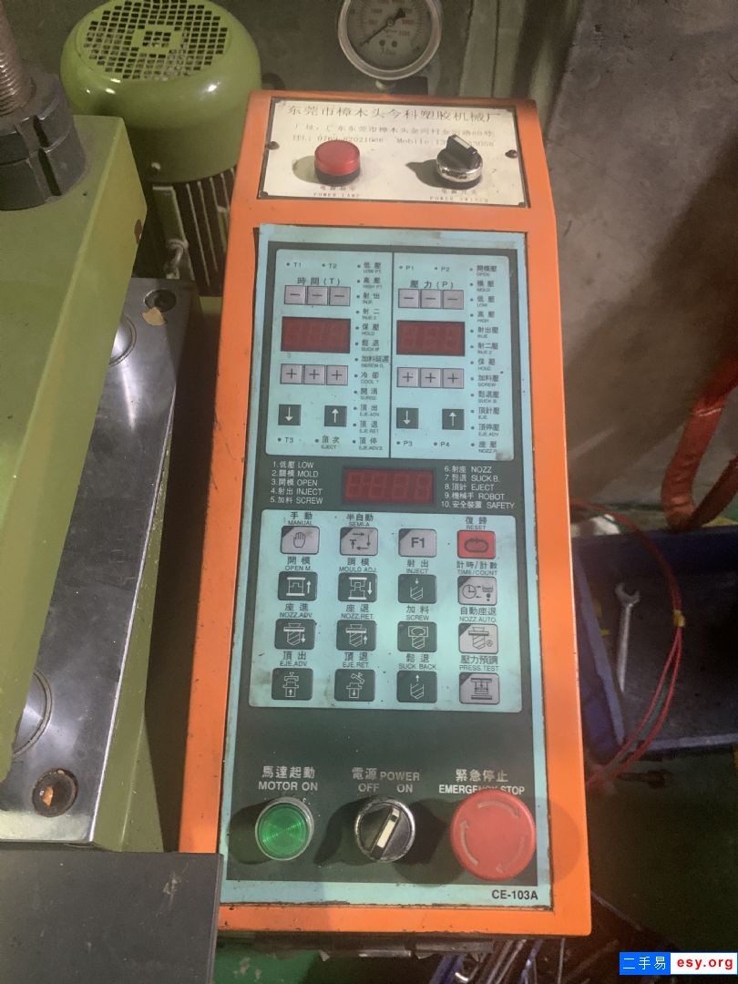 中揚2.0標準立式注塑機 膠量67g 行程180 螺桿30