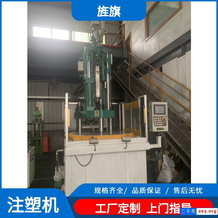 百科120T圓盤立式注塑機(jī)伺服精密成型機(jī)26螺桿可換
