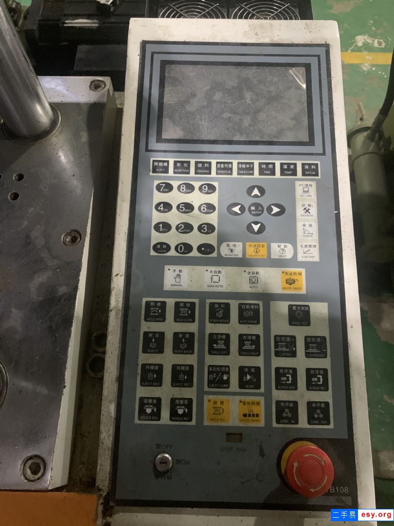 冠銘45T標(biāo)準(zhǔn)立式注塑機(jī)伺服省電成型機(jī)18螺桿可換