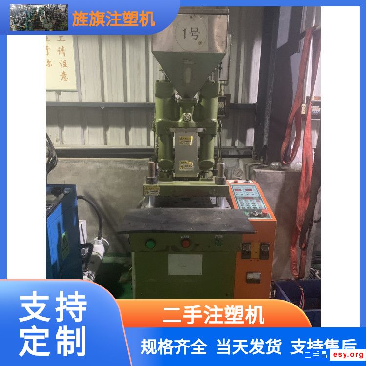 中揚2.0標準立式注塑機 膠量67g 行程180 螺桿30
