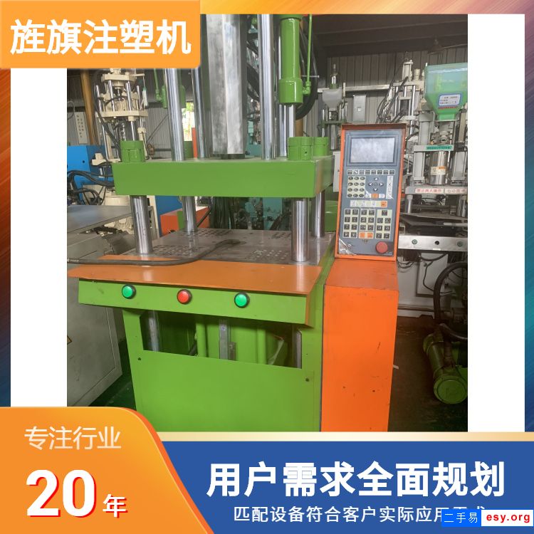 DC電源數(shù)據(jù)線材注射成型機(jī)贊揚(yáng)85T立式四柱注塑機(jī)