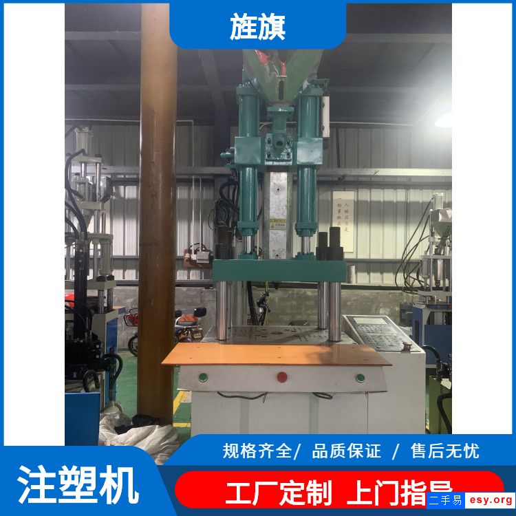 冠銘45T標(biāo)準(zhǔn)立式注塑機(jī)伺服省電成型機(jī)18螺桿可換