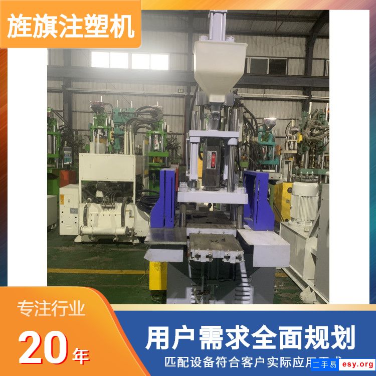 廠家供應(yīng)大禹35T雙滑板注塑機(jī)/高精密立式注塑機(jī)