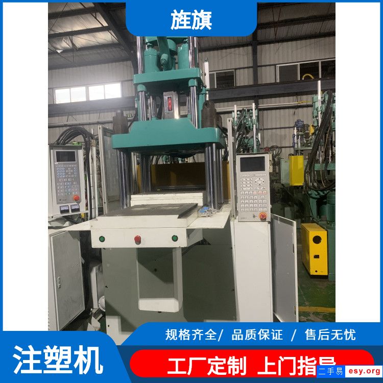 金星120T單滑板立式注塑機(jī)變量省電45螺桿可換