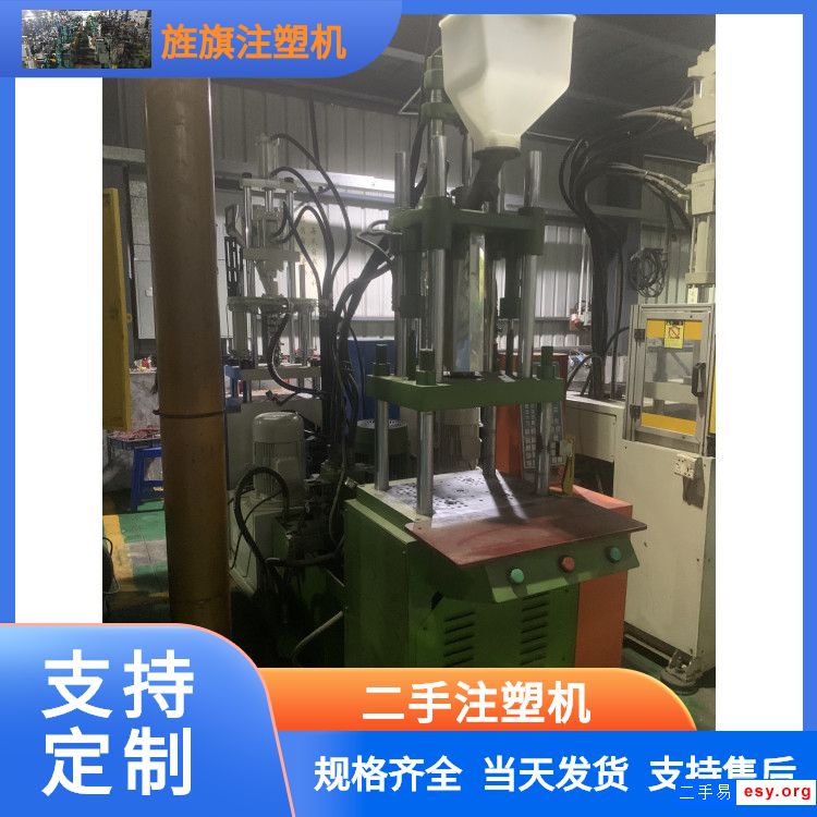贊揚35T標(biāo)準(zhǔn)立式注塑機線材成型機22螺桿可換