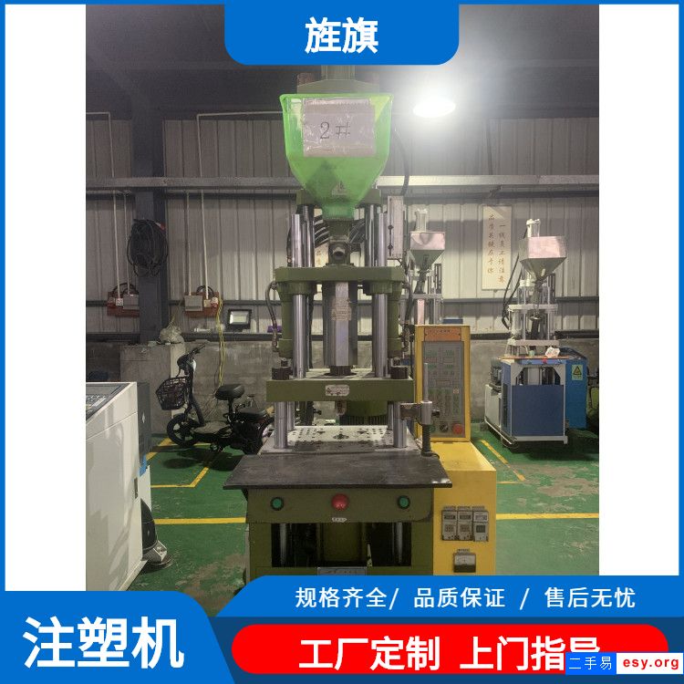今通35T標(biāo)準(zhǔn)立式注塑機(jī)靚機(jī)實(shí)惠價(jià)18螺桿可換