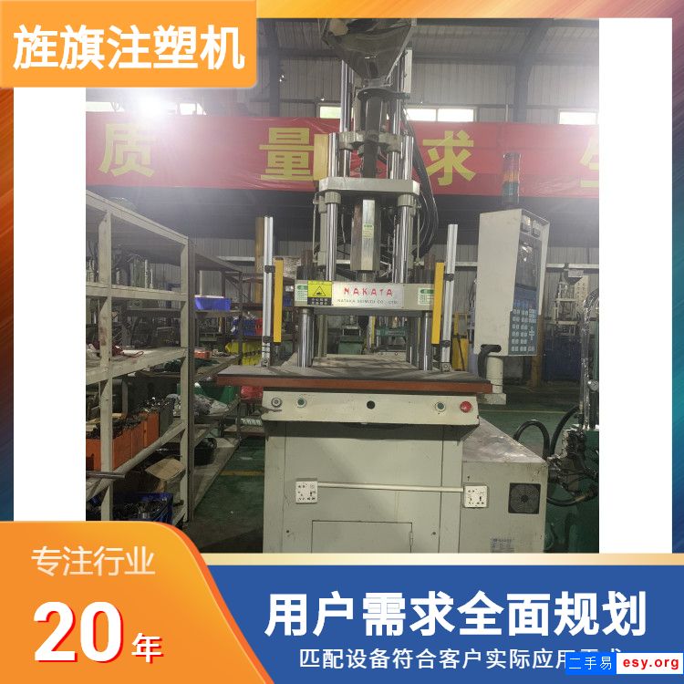 供應(yīng)九成新機(jī)器百納85噸標(biāo)準(zhǔn)機(jī)高速伺服立式注塑機(jī)