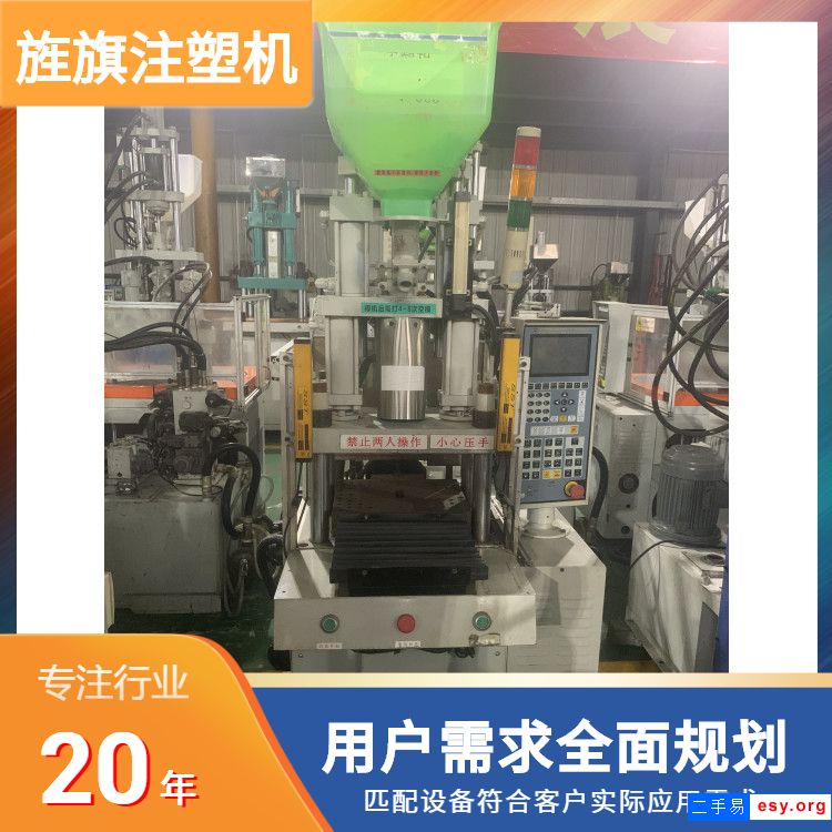 坤威小單滑板立式注塑機(jī)25T小單滑塑機(jī)靚機(jī)現(xiàn)貨可試模