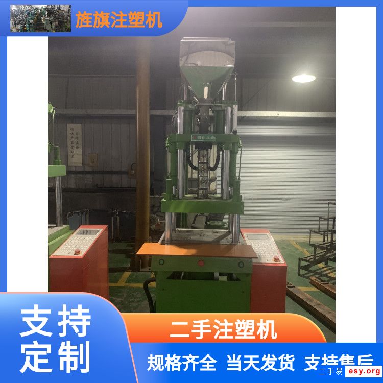 贊揚45T標(biāo)準(zhǔn)立式注塑機膠量85g螺桿32可換