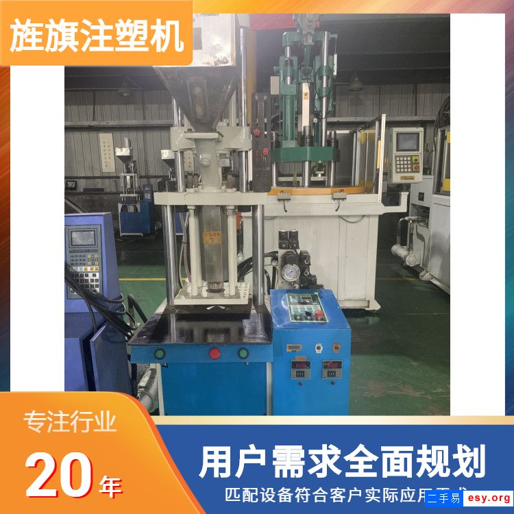 立式注塑機線材連接器插頭牙線小型塑料注塑成型機冠銘1.5