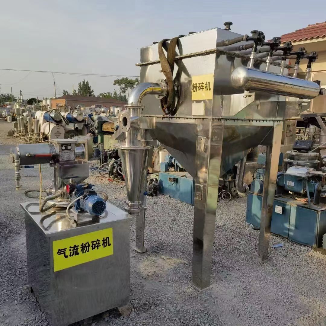 出售二手氣流粉碎機(jī) 150型