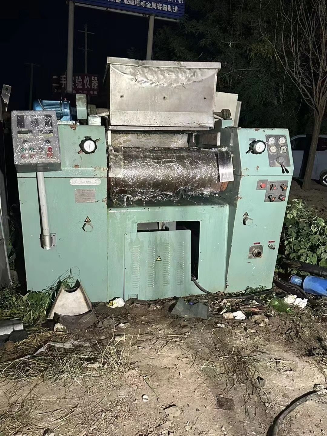 出售二手液壓三輥研磨機 成色新 現(xiàn)貨出售