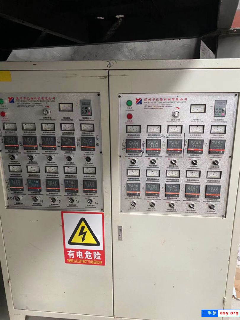 轉讓九五成新兩米氣泡膜機一臺