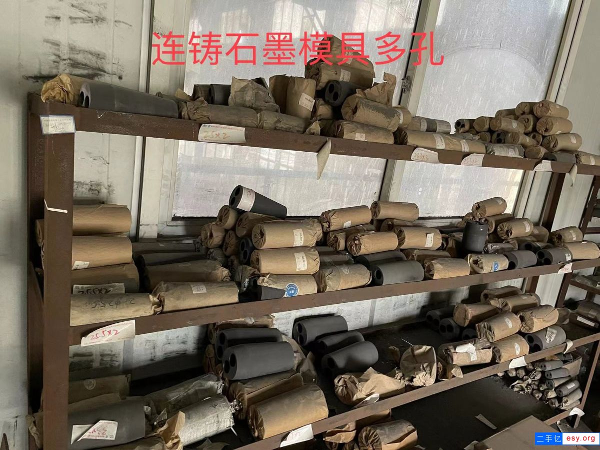 轉(zhuǎn)讓精密擠壓銅棒模具