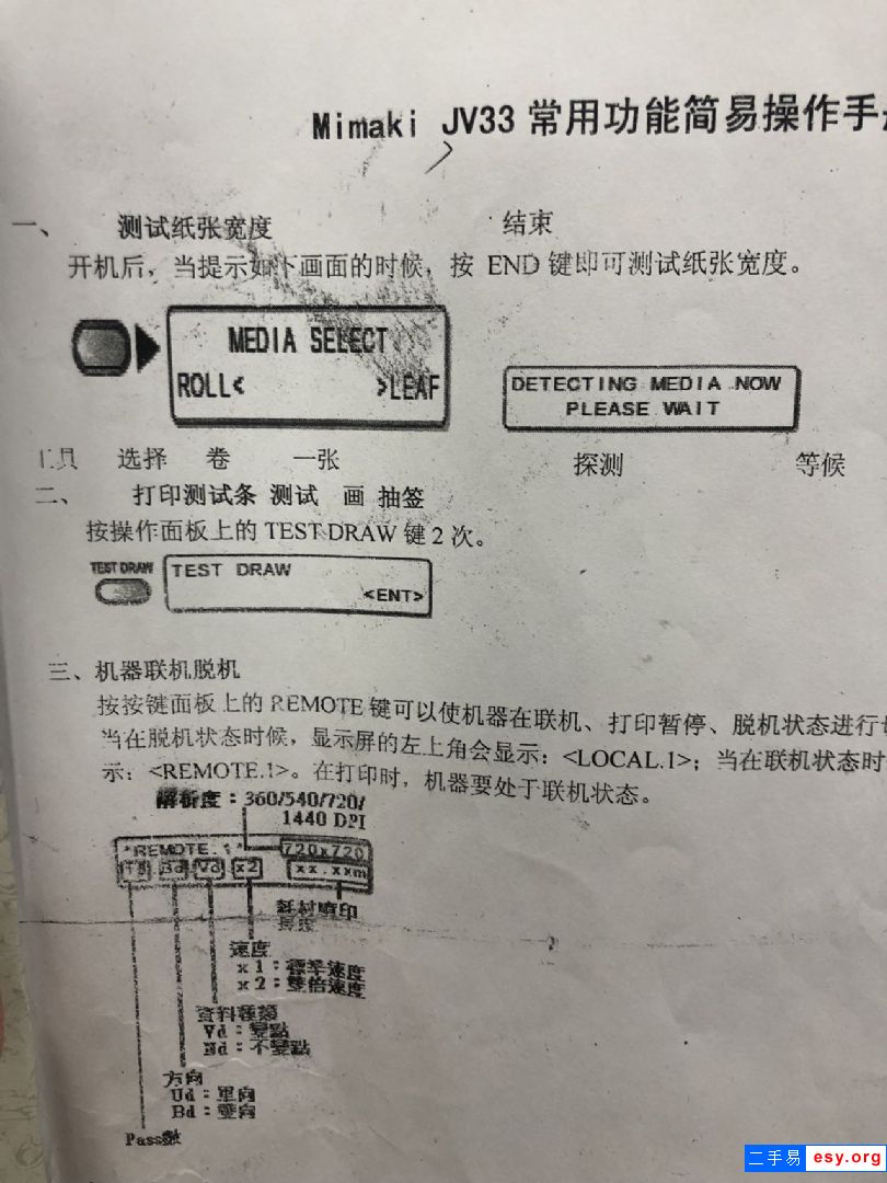 轉(zhuǎn)讓轉(zhuǎn)讓轉(zhuǎn)讓