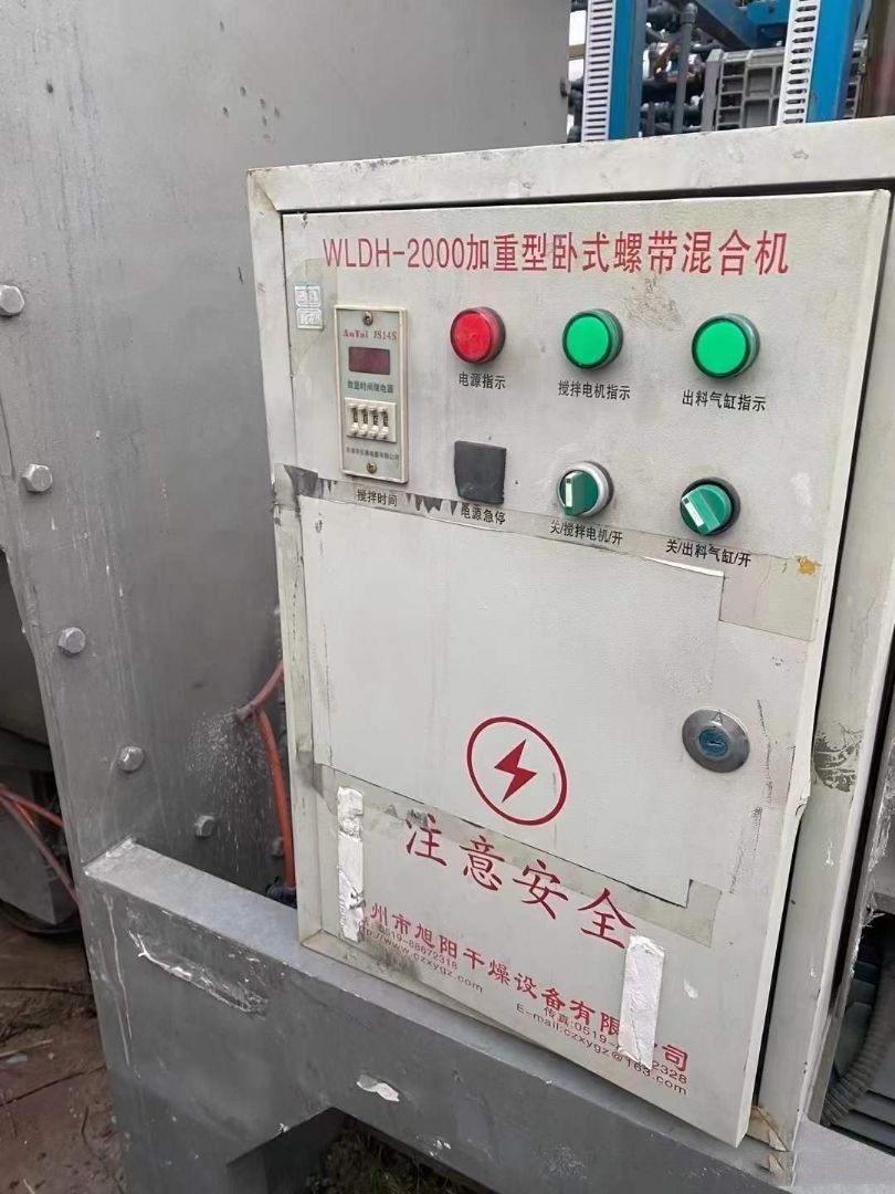 出售二手螺帶混合機 2000L3000L5000L不銹鋼混合機