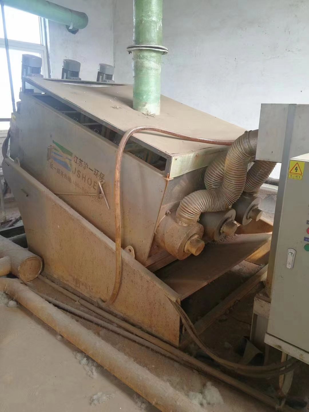 出售 泥漿疊螺離心機302疊螺式污泥脫水機 二手不銹鋼疊螺離心機