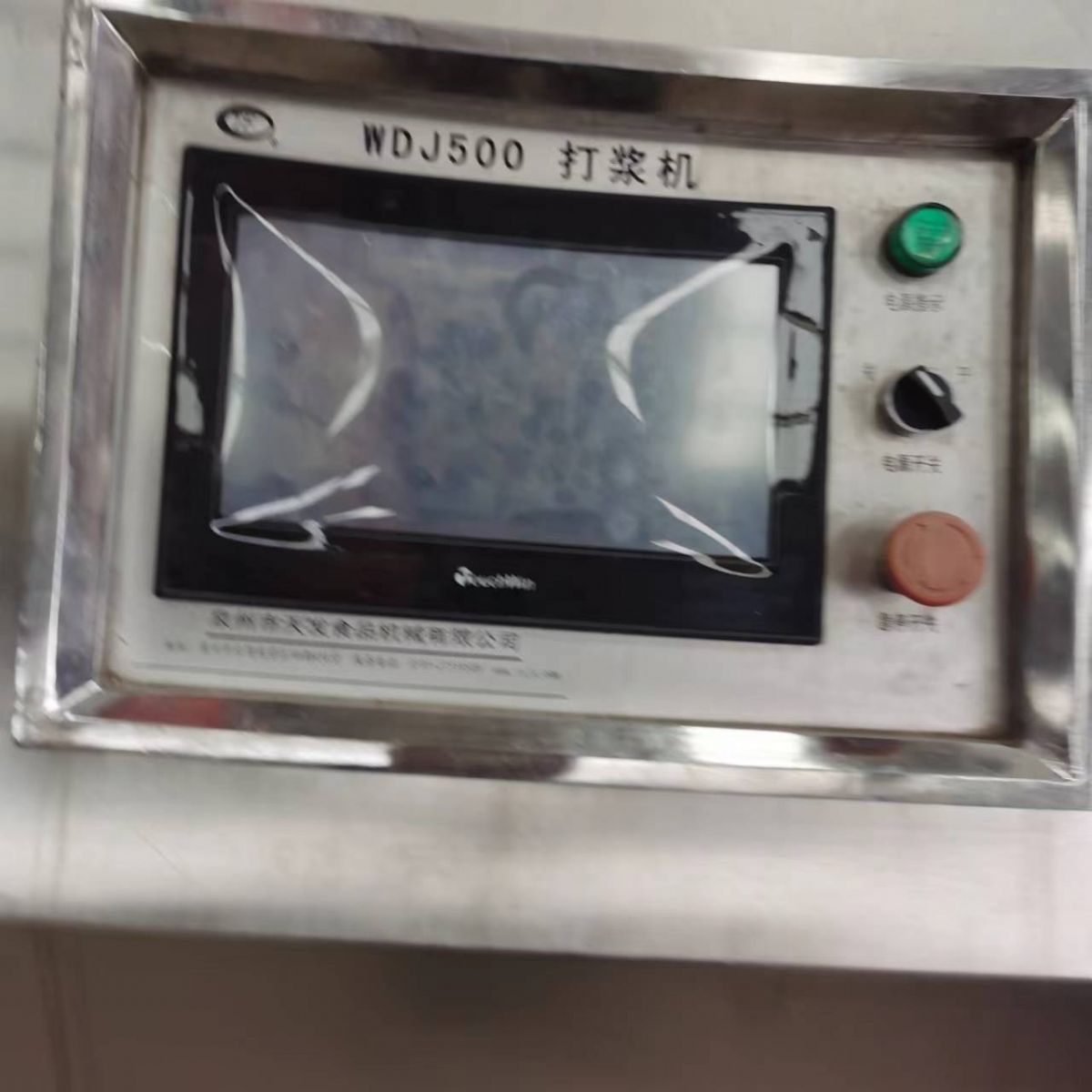 二手打漿機(jī)二手500升臥式打漿機(jī)不銹鋼材質(zhì)電機(jī)功率45千瓦食品加工機(jī)械