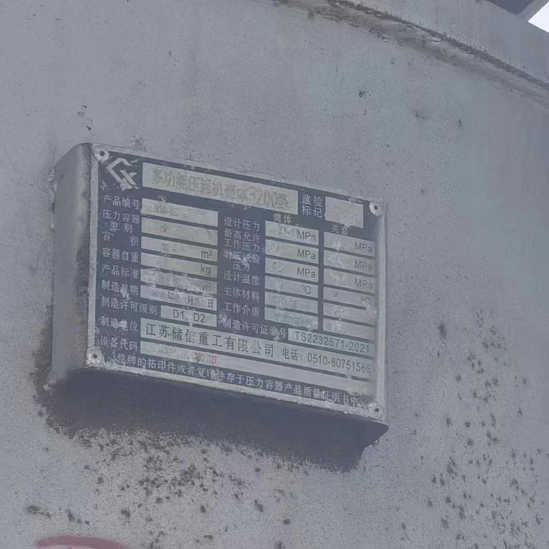 二手過濾機二手洗滌過濾干燥機二手14立方二合一過濾洗滌干燥機機