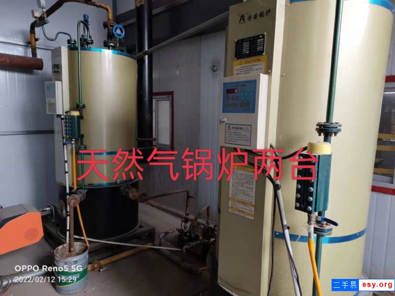二手酒店布草洗滌設(shè)備