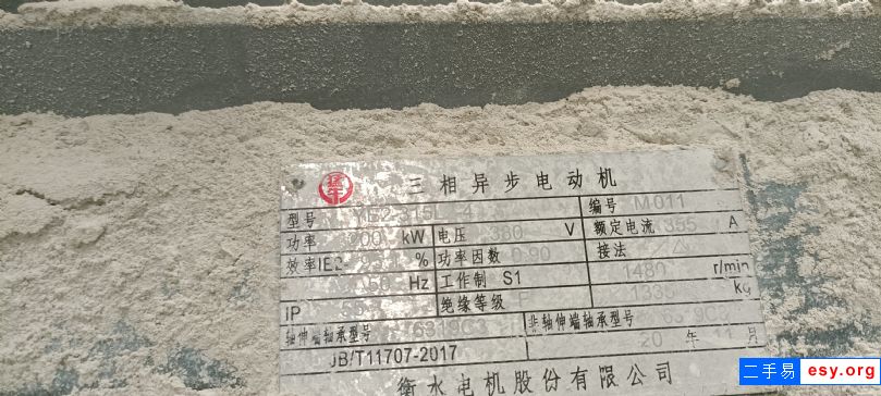 出售歐版磨粉機(jī)整套設(shè)備