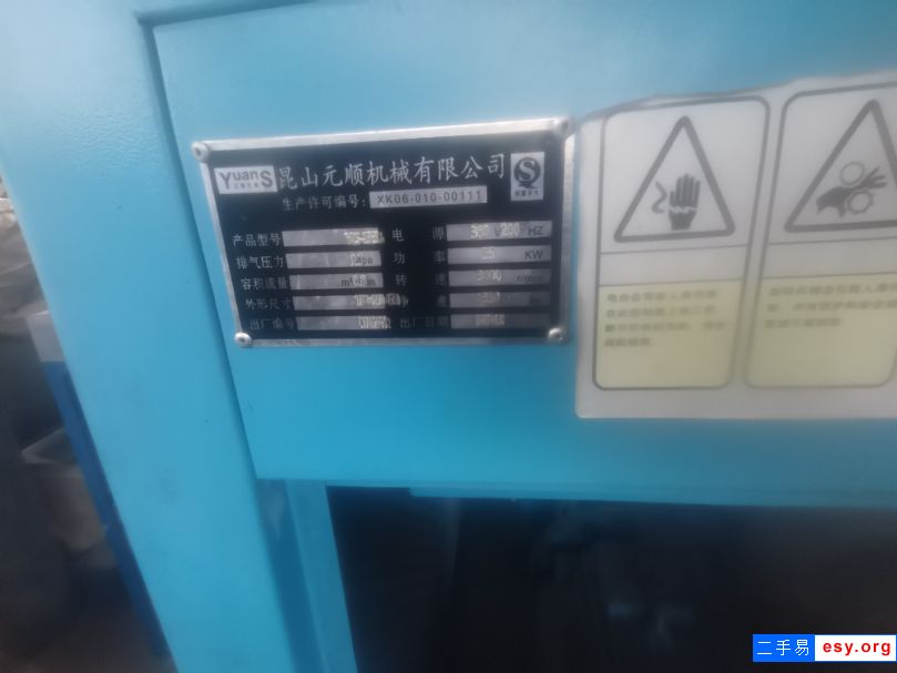 55千瓦螺桿空壓機(jī)