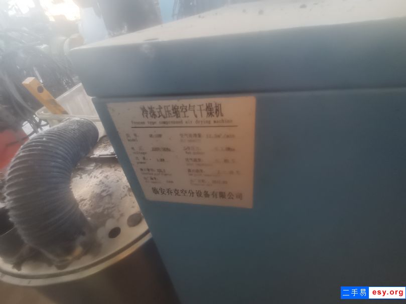 55千瓦螺桿空壓機(jī)