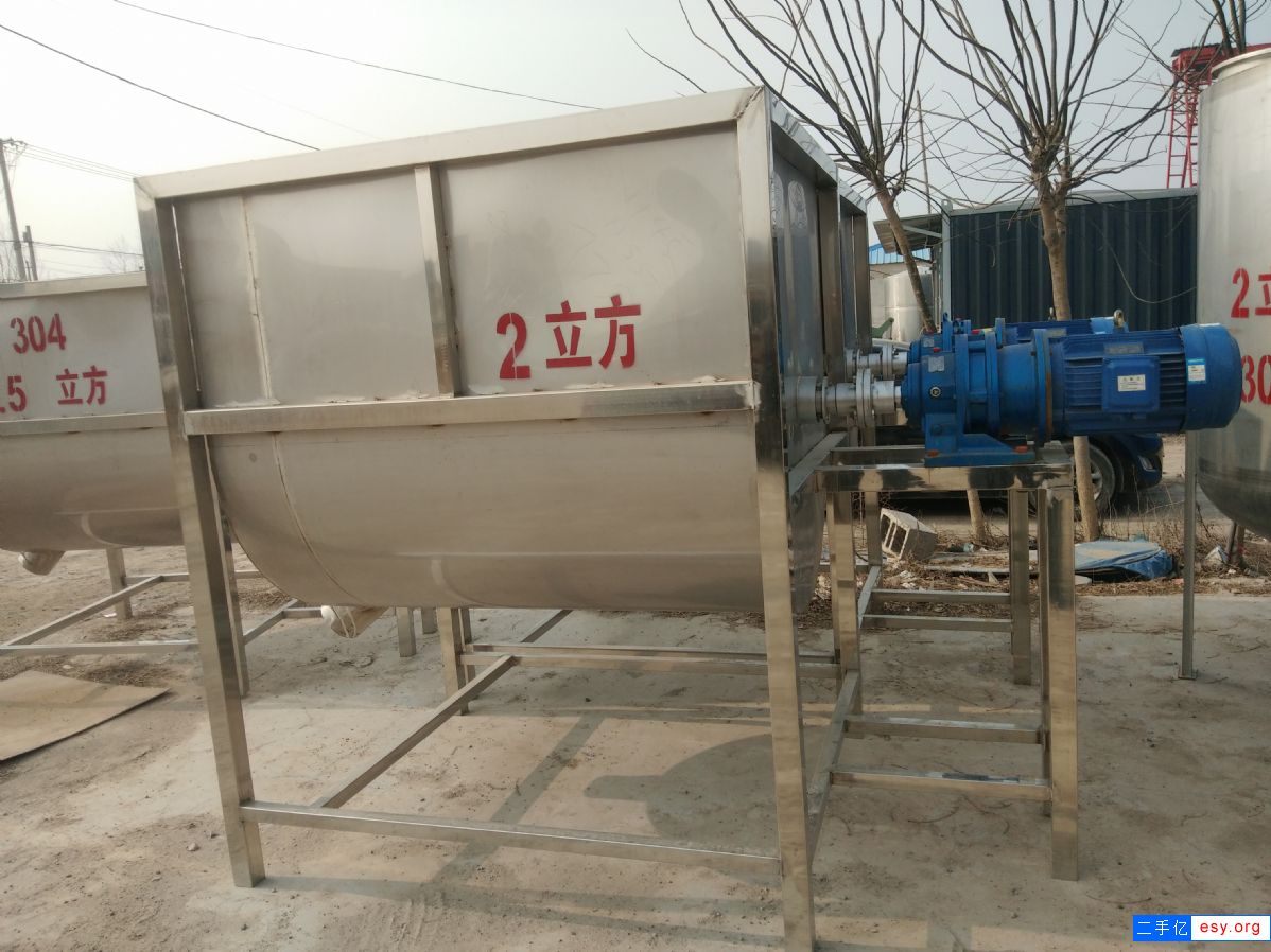 螺帶混合機 干粉混合機