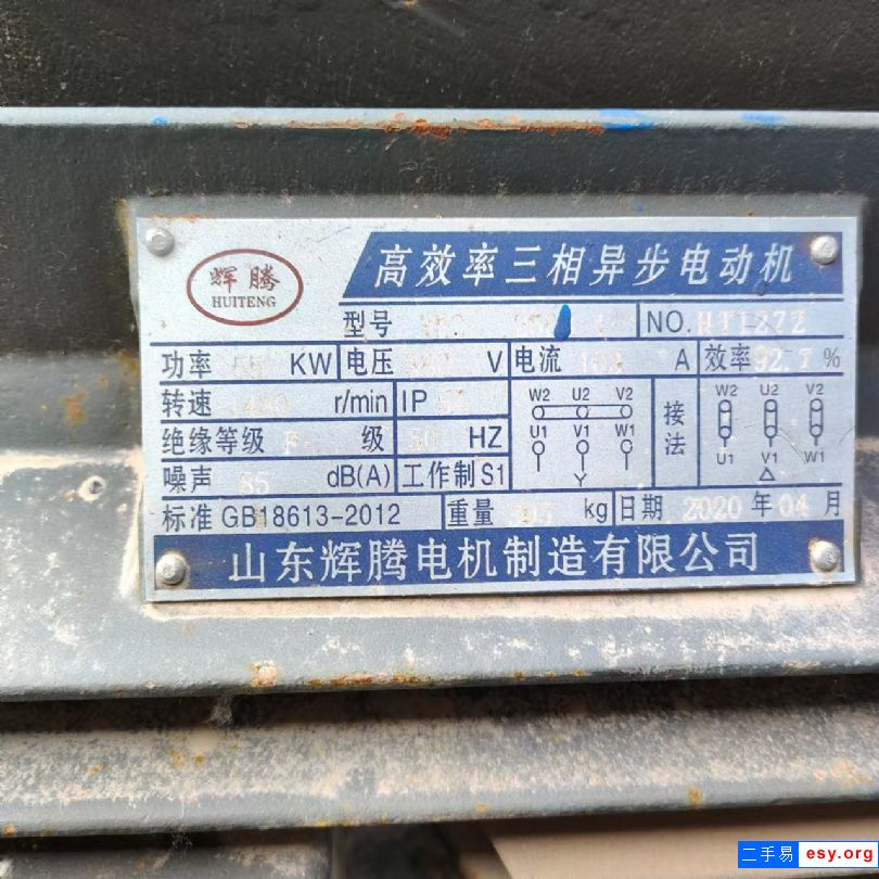 低價處理一臺1000L捏合機(jī)