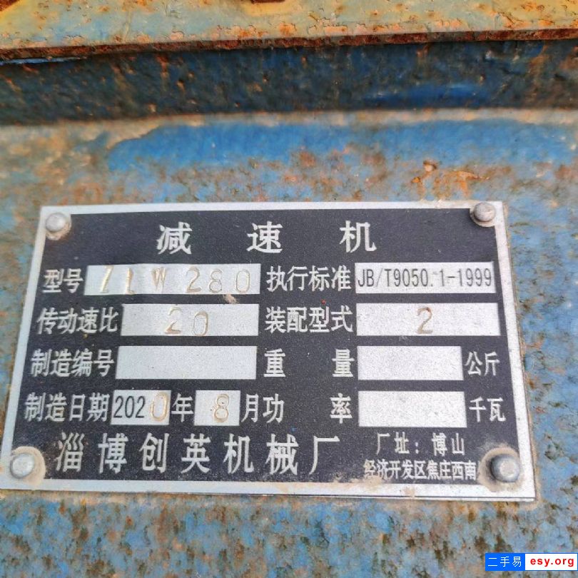 低價處理一臺1000L捏合機(jī)