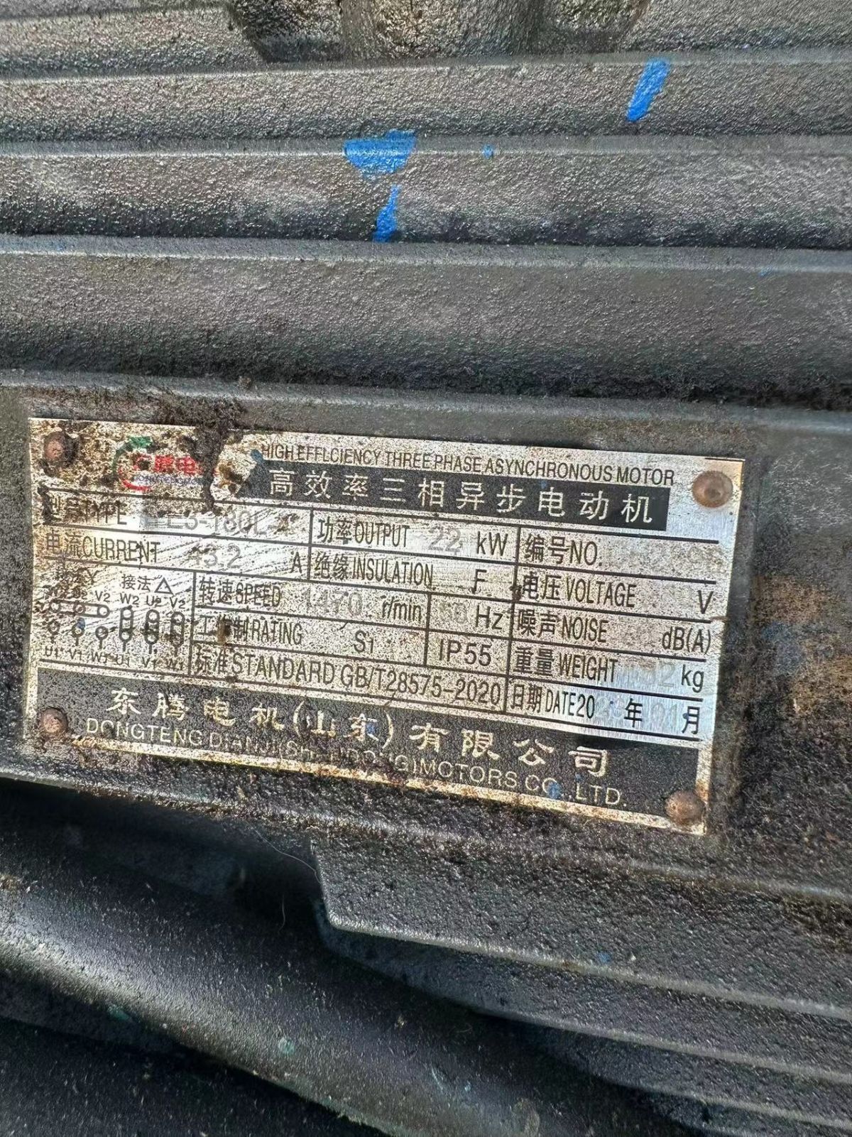 出售撕碎機(jī)800型
