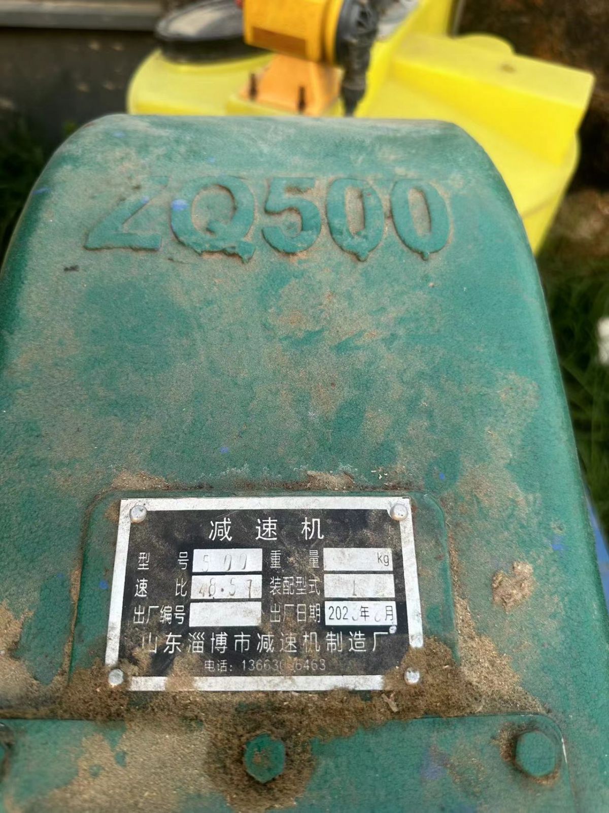 出售撕碎機(jī)800型
