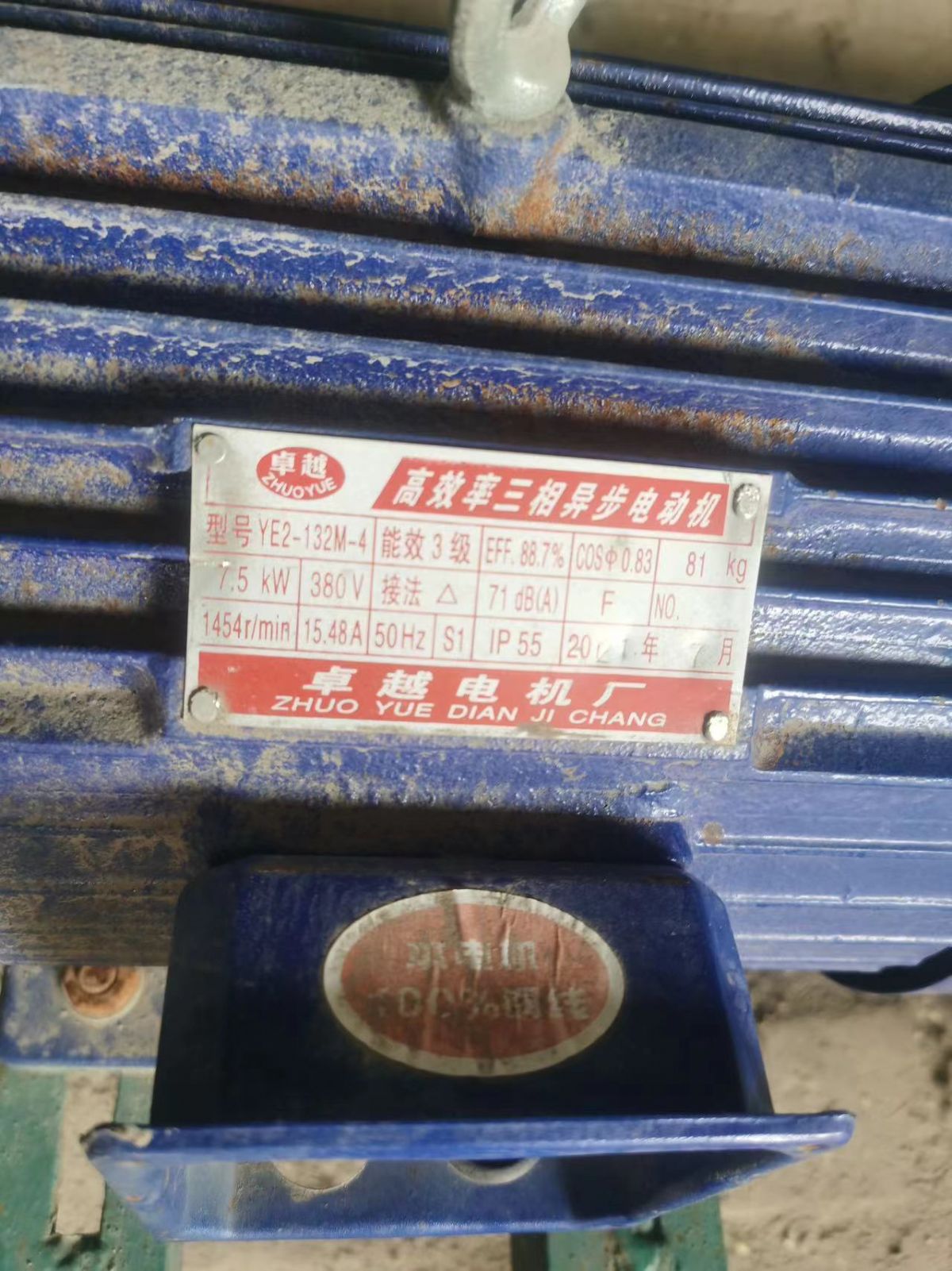 出售撕碎機(jī)400型