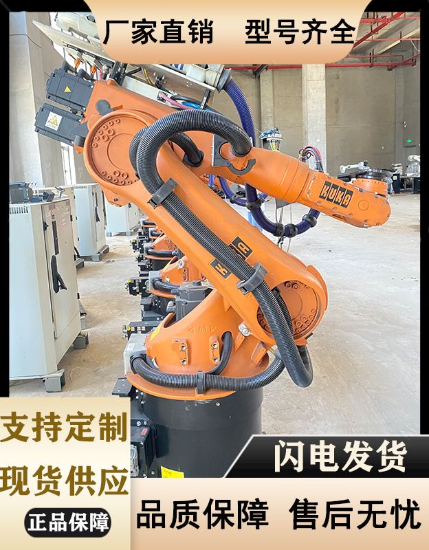 二手焊接机器人 弧焊机器人 二保焊机器人