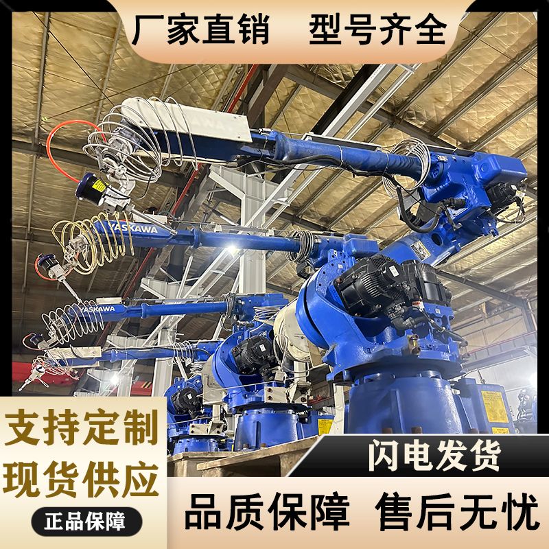日本安川机器人MH50-20切割机器人