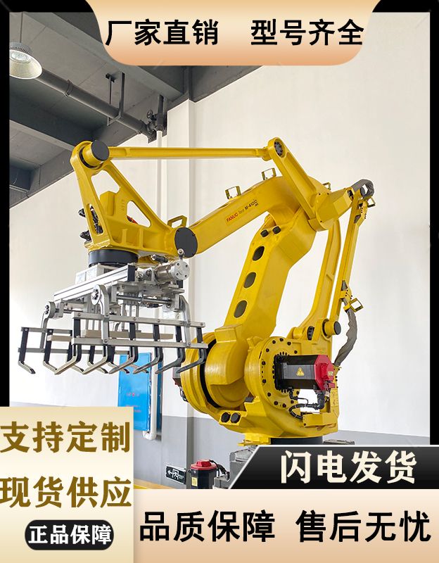 二手码垛机器人-安川机器人-高质量二手工业机器人