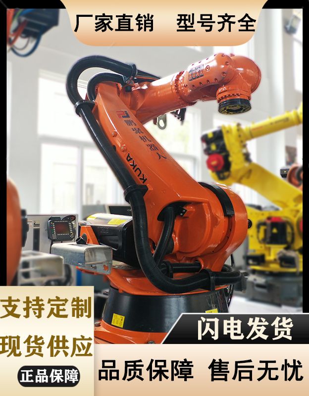 浙江转让9成新德国二手库卡雕刻机器人，全自动雕刻机器人