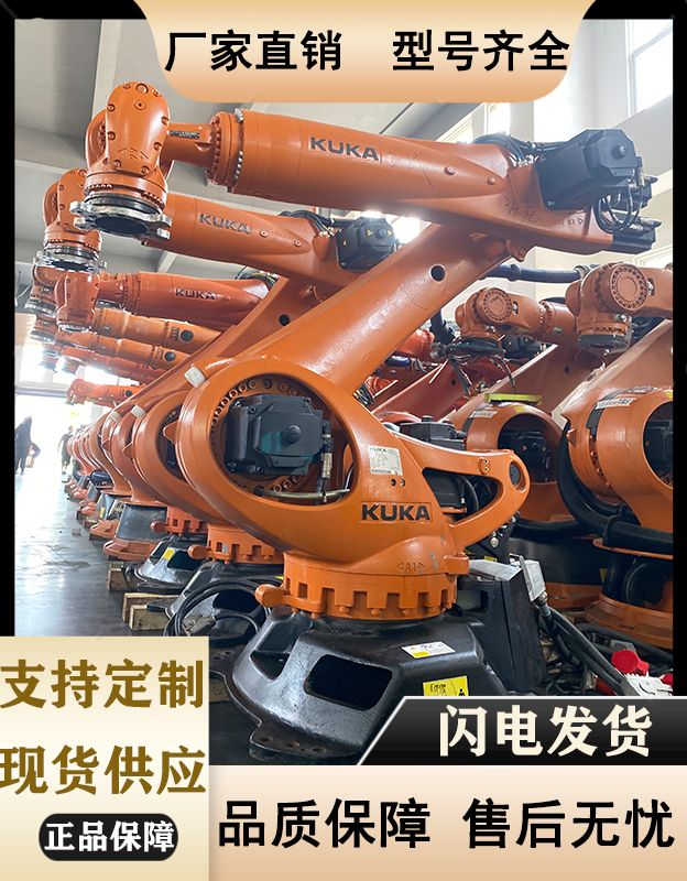 二手工业机器人-高品质二手工业机器人的售后支持服务保障