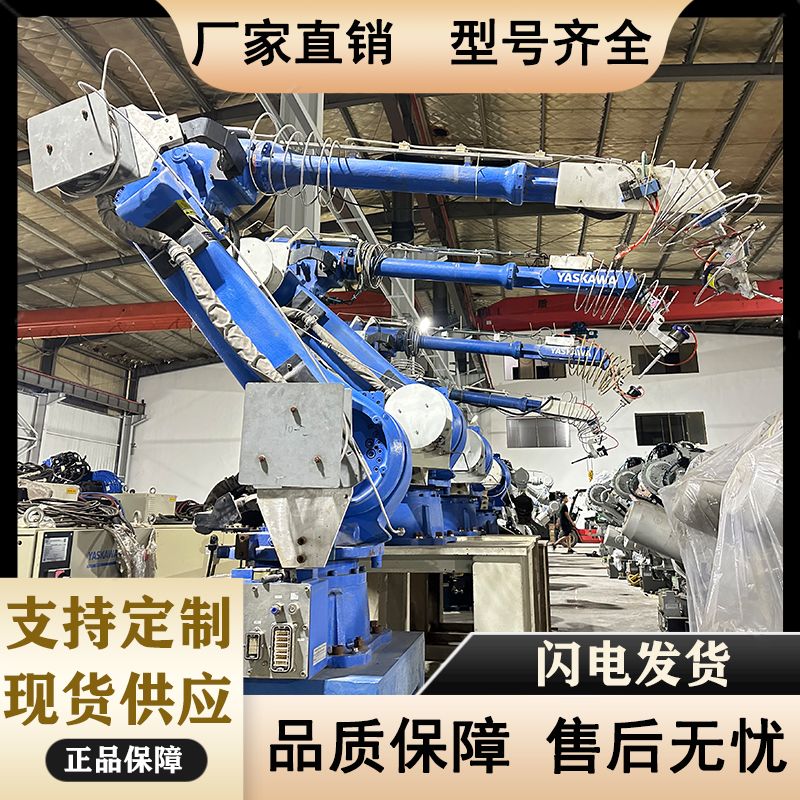 汽车内饰塑料水切割机器人 安川MH50-20水刀切割机械臂